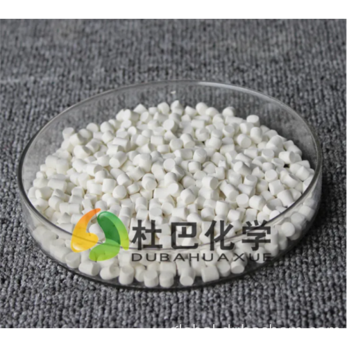  Rubber Additives Pre-dispersed ZDEC-80 Manufactory